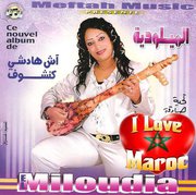 El miloudia الميلودية